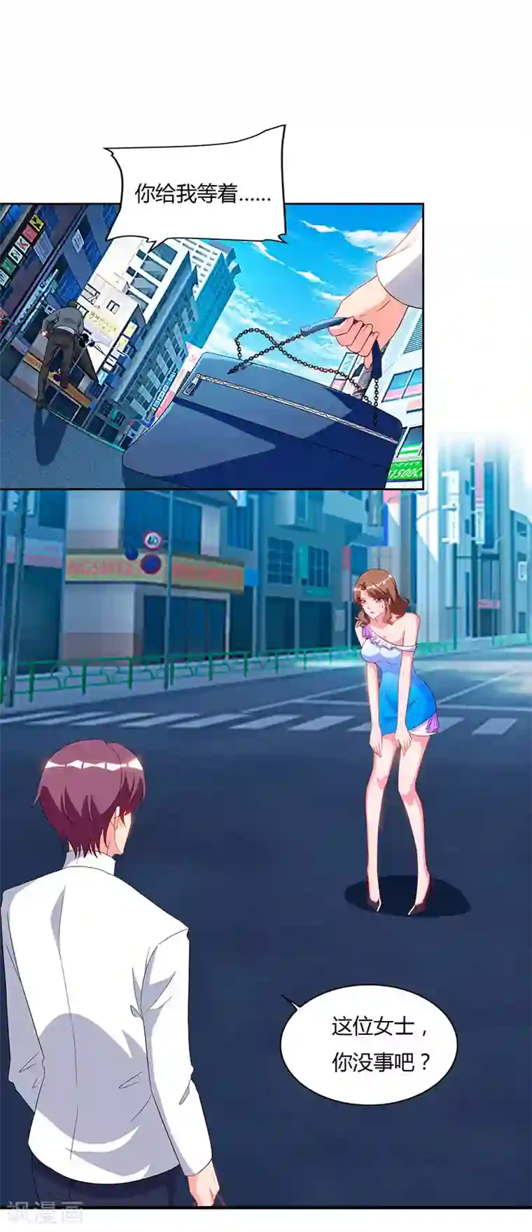 重生弃少归来第60话 段山河