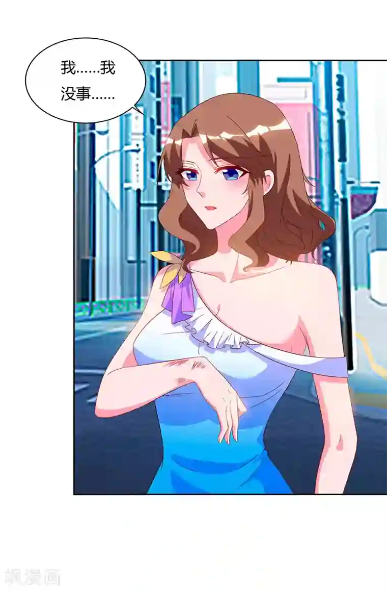 重生弃少归来第60话 段山河