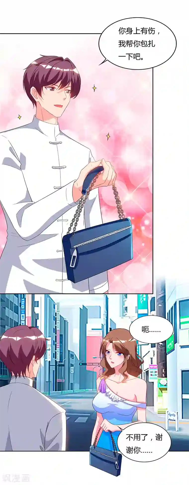 重生弃少归来第60话 段山河