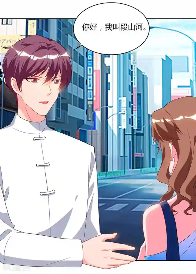 重生弃少归来第60话 段山河