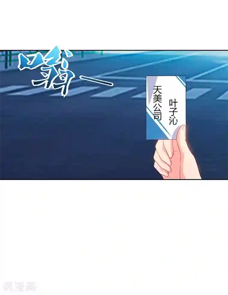 重生弃少归来第60话 段山河