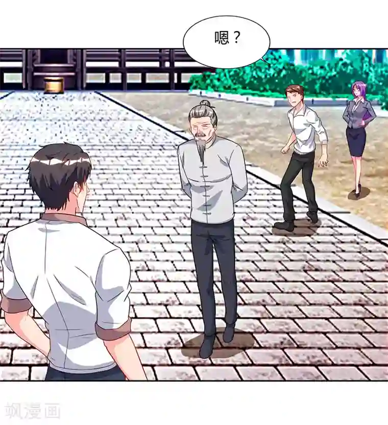 重生弃少归来第60话 段山河