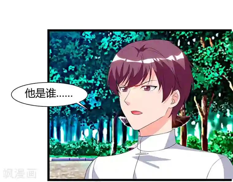 韩国主播이슬이露珠第61话 武馆大师兄