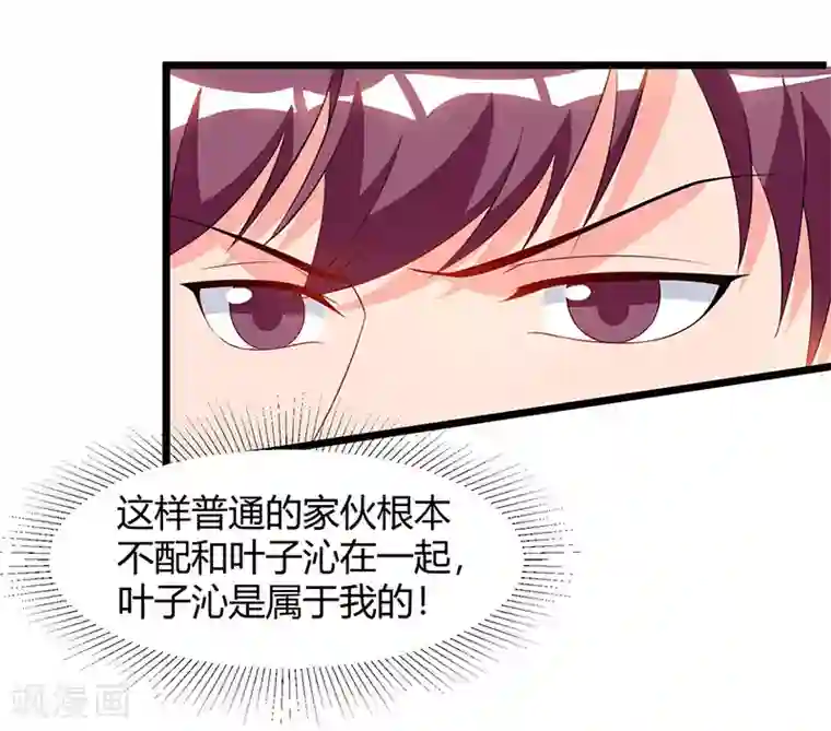 韩国主播이슬이露珠第61话 武馆大师兄