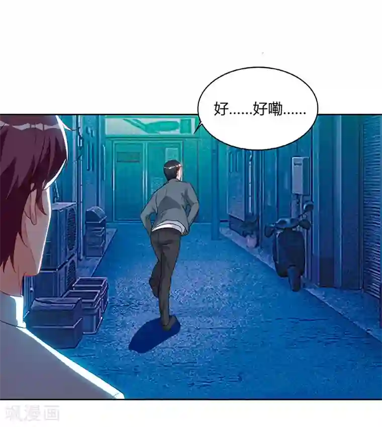 韩国主播이슬이露珠第61话 武馆大师兄