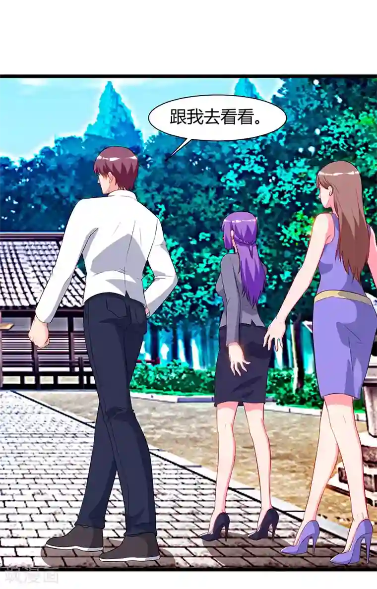 韩国主播이슬이露珠第61话 武馆大师兄