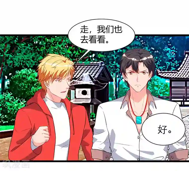 重生弃少归来第61话 武馆大师兄