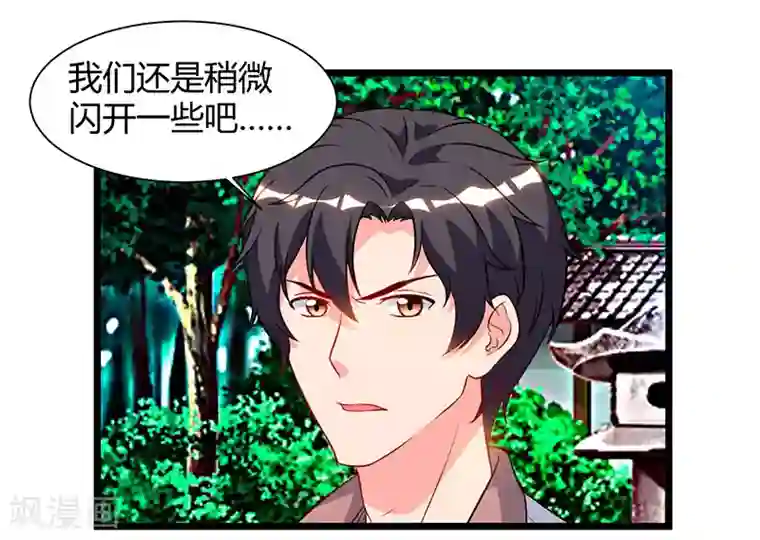 重生弃少归来第61话 武馆大师兄