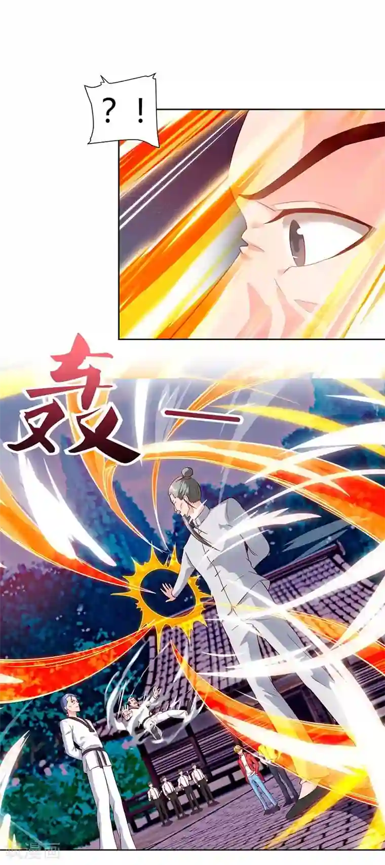 重生弃少归来第62话 陈馆主受伤