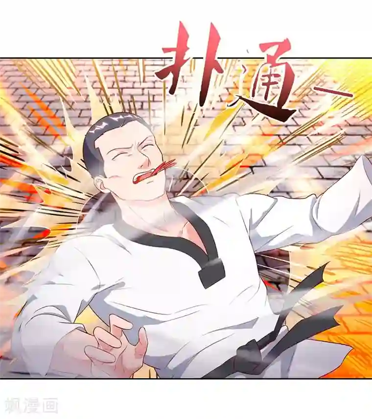 重生弃少归来第62话 陈馆主受伤