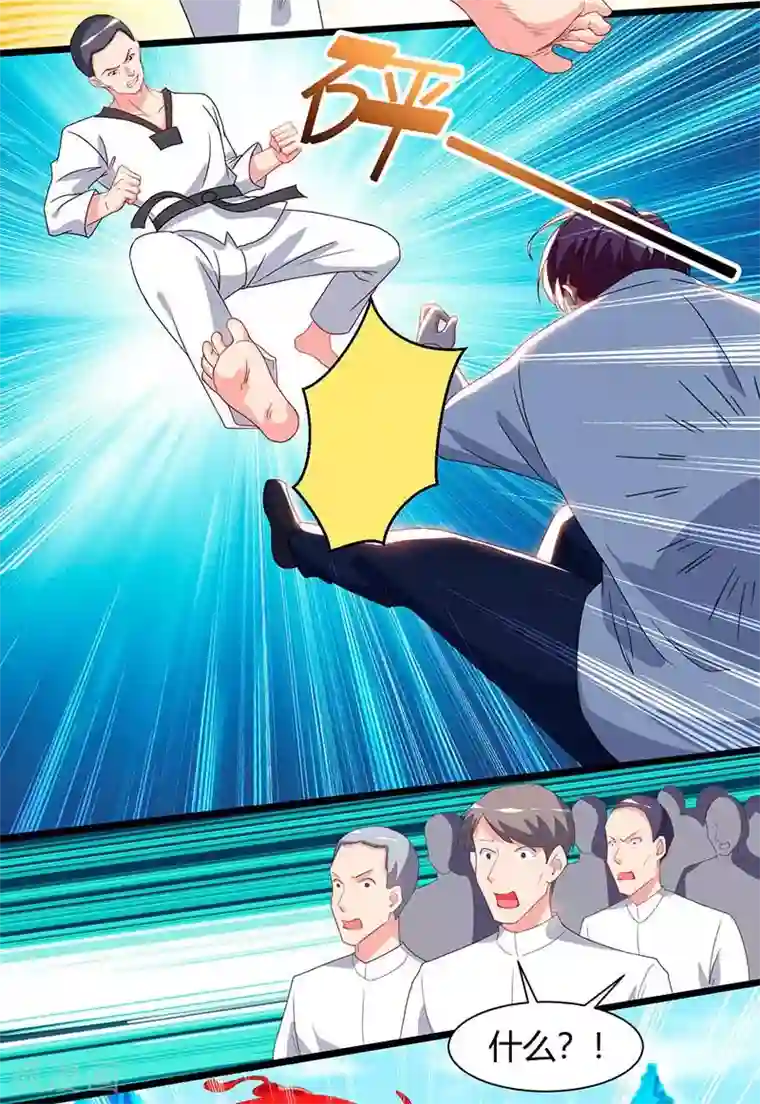 重生弃少归来第62话 陈馆主受伤