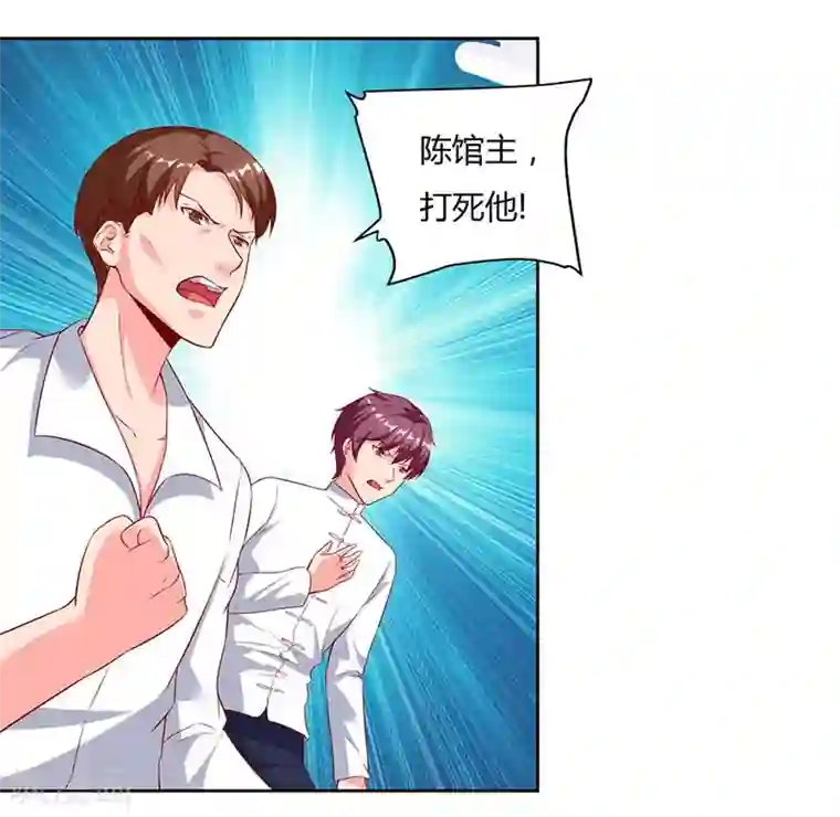 重生弃少归来第62话 陈馆主受伤