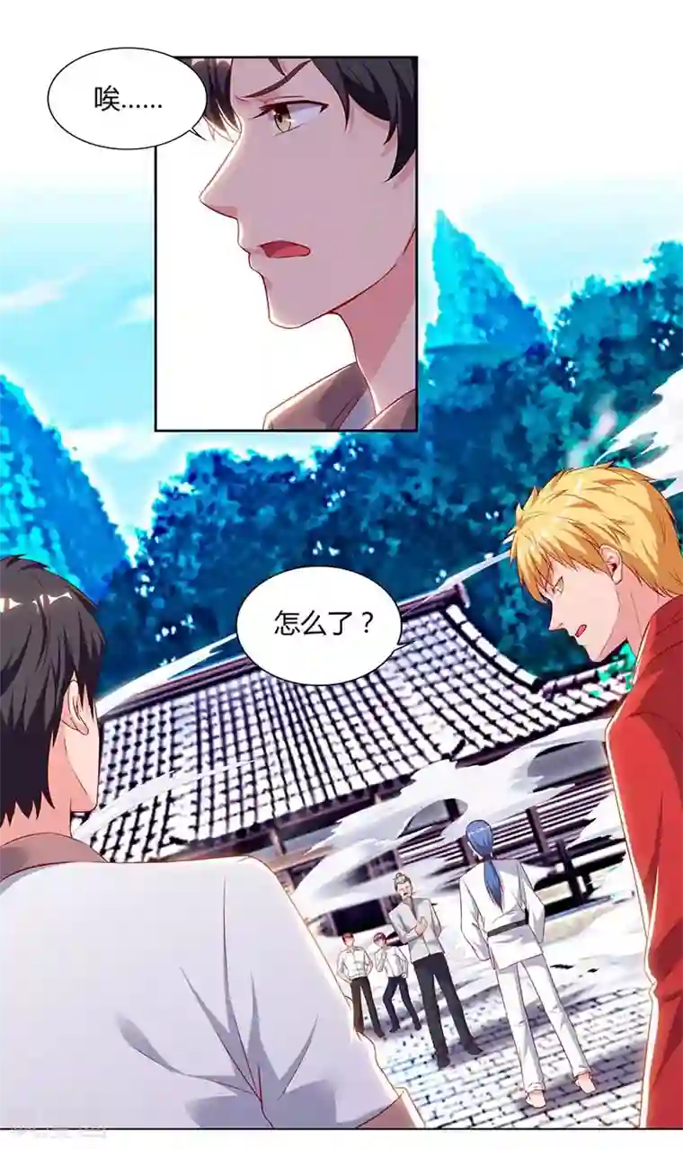 重生弃少归来第62话 陈馆主受伤