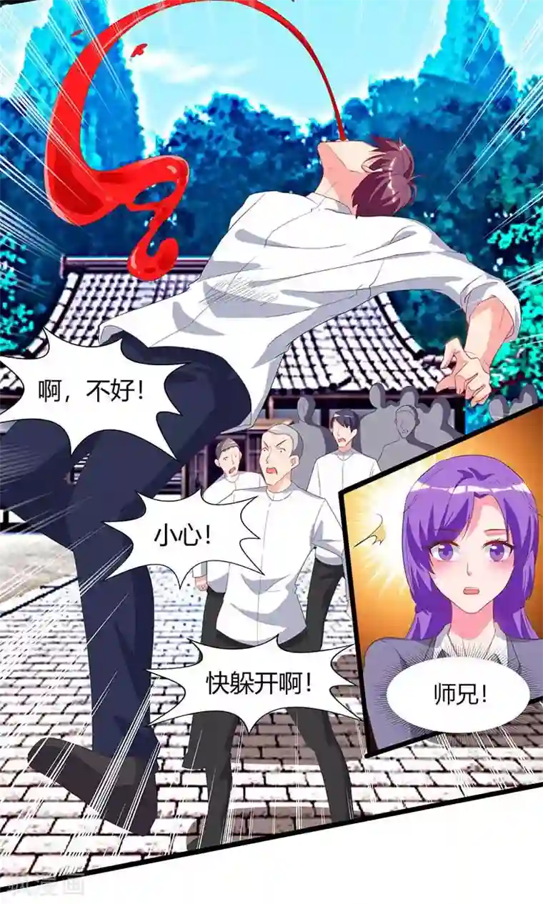 重生弃少归来第62话 陈馆主受伤