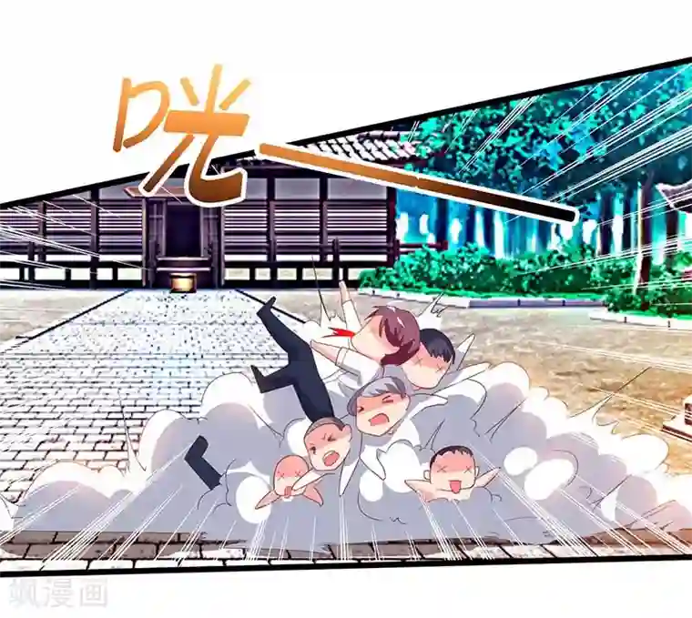 重生弃少归来第62话 陈馆主受伤