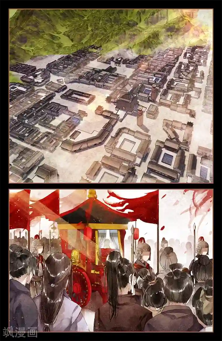 神医嫡女第7话 京城再遇