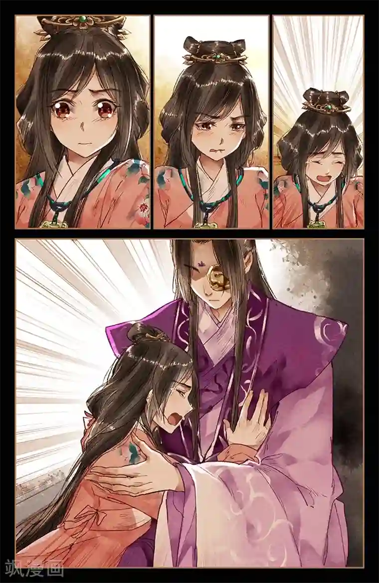 神医嫡女第25话 再遇紫莲