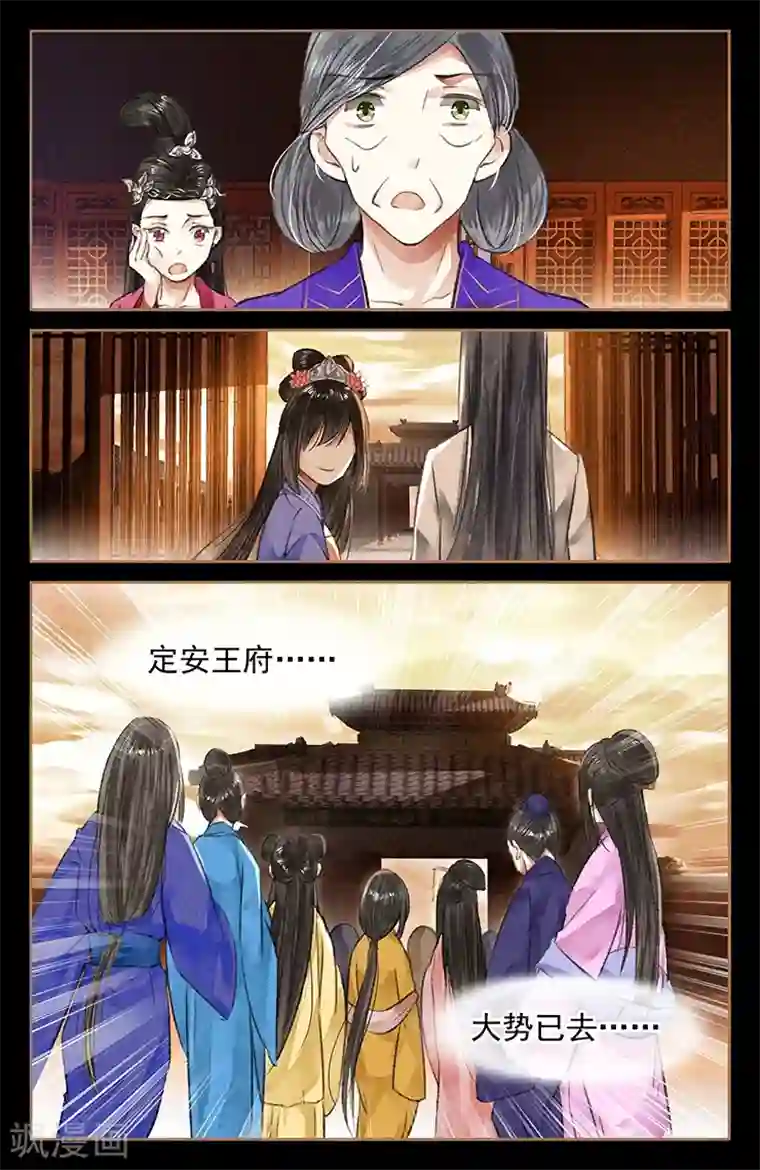 国产裸体美女视频全黄第44话 自食苦果