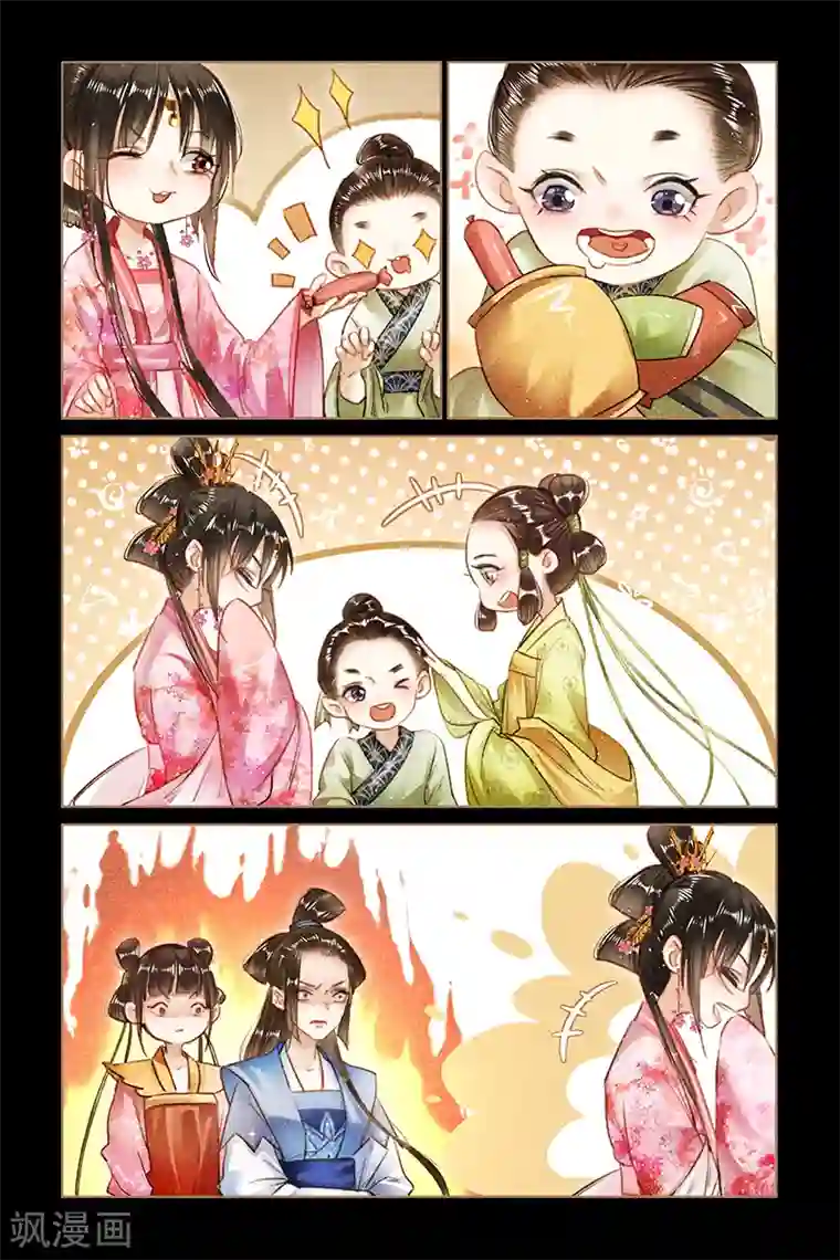 神医嫡女第89话 可爱情敌