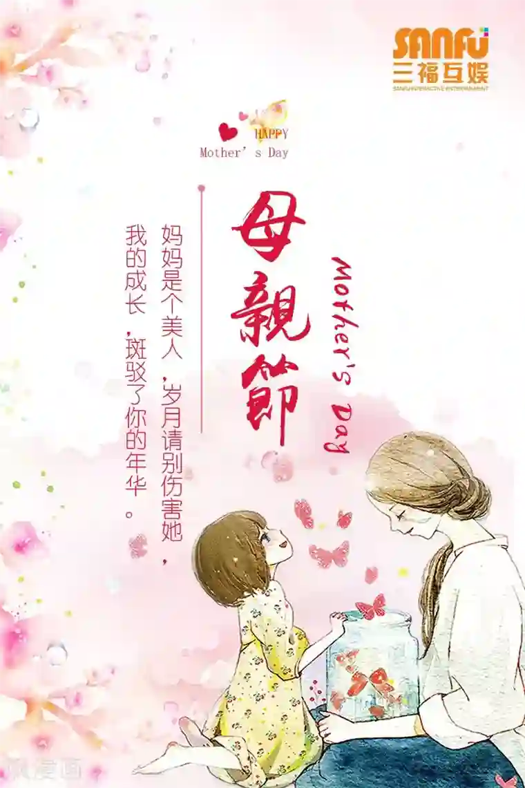 神医嫡女第90话 国事 家事