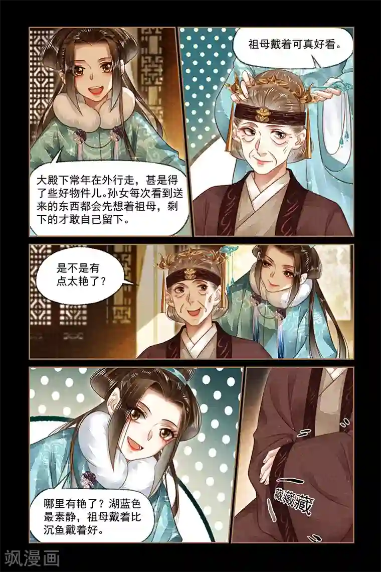 我女同同性做受全过程第164话 残花败柳