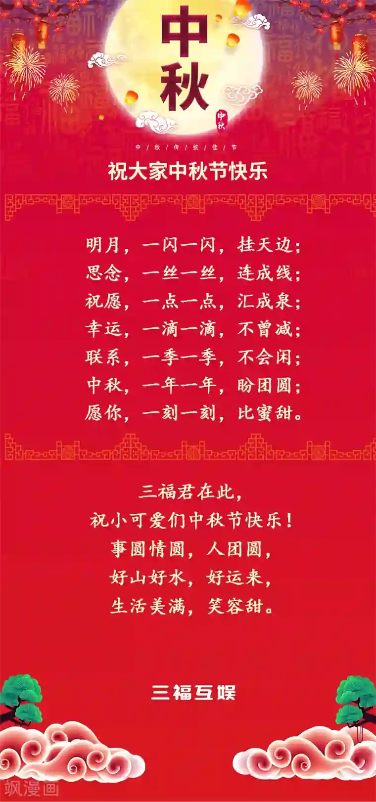 神医嫡女第219话 有客来访