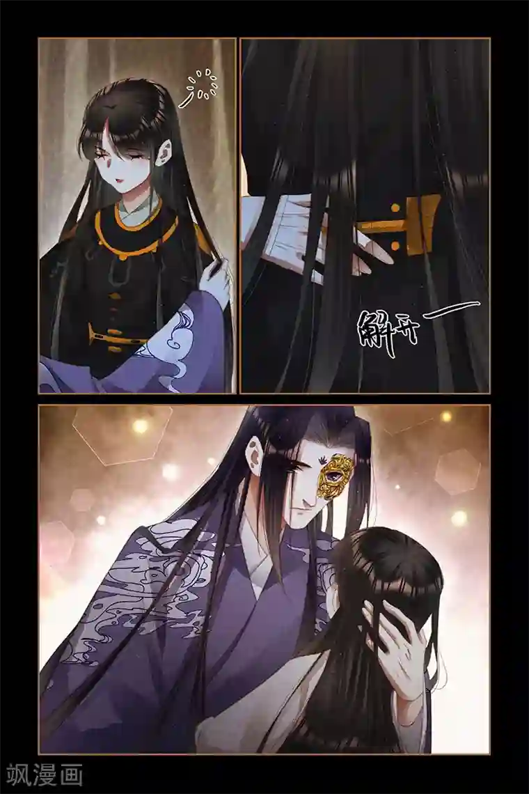 神医嫡女第266话 圆房喜讯