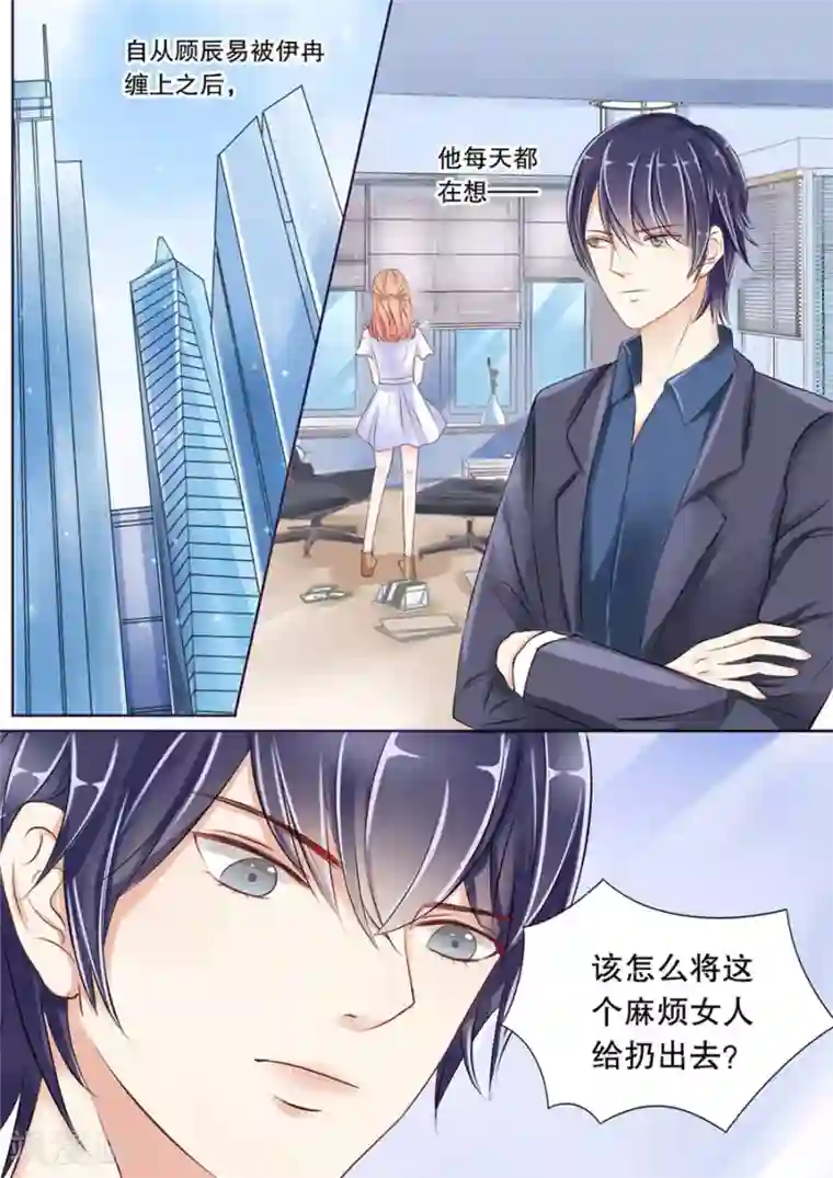 多伦多的小时光序章