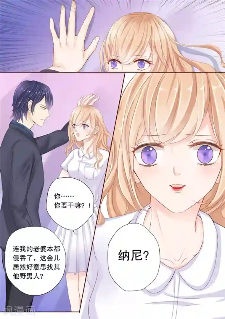 多伦多的小时光序章