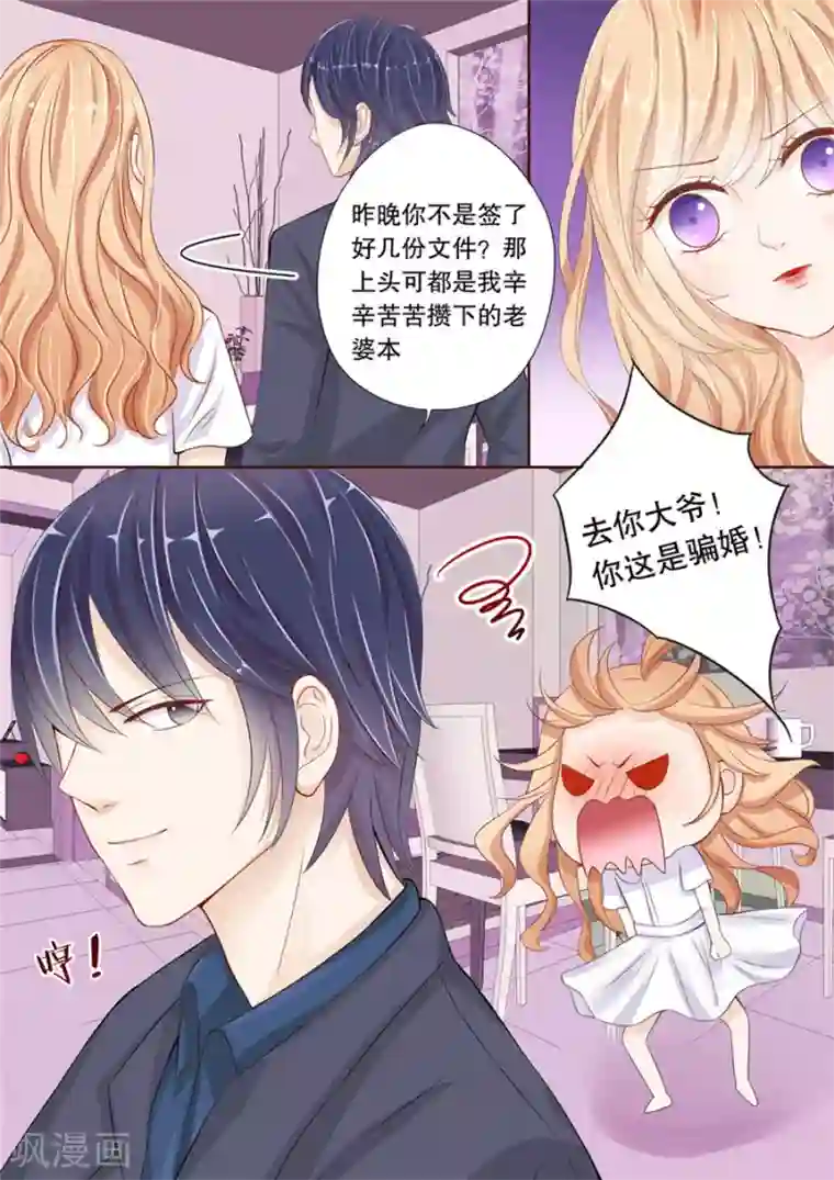 多伦多的小时光序章