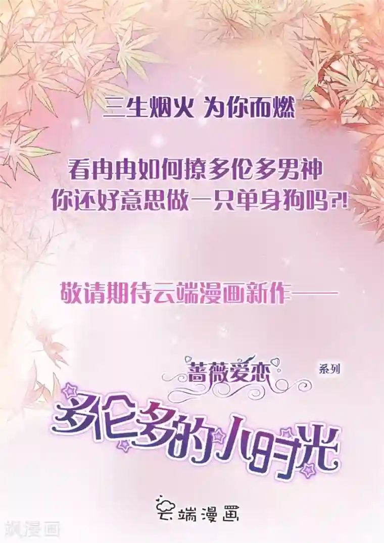 多伦多的小时光序章