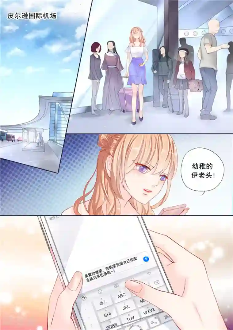 啊用力快点456视频免费第3话 还真是会掐他的七寸（1）