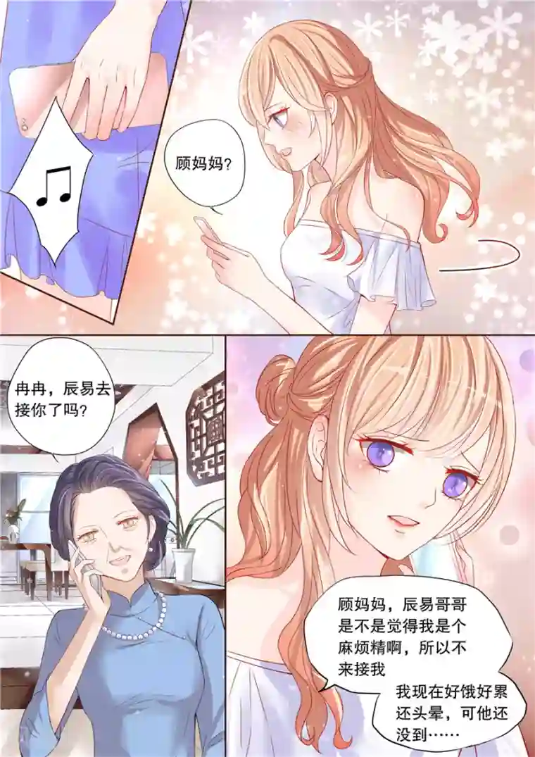 啊用力快点456视频免费第3话 还真是会掐他的七寸（1）