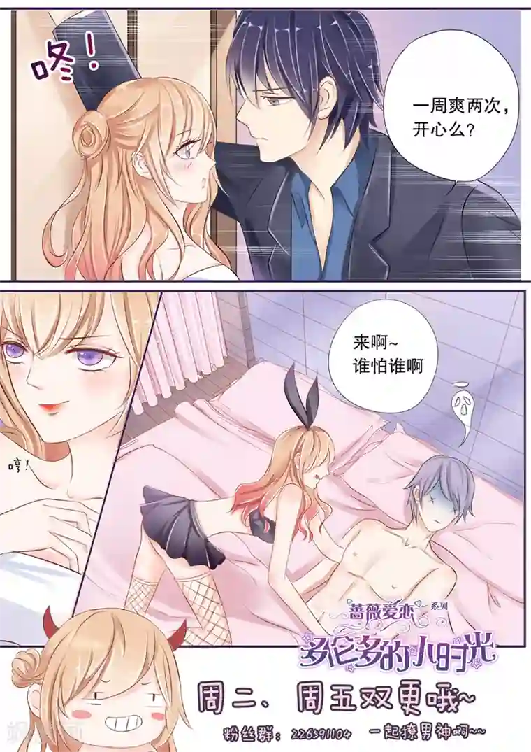 啊用力快点456视频免费第3话 还真是会掐他的七寸（1）