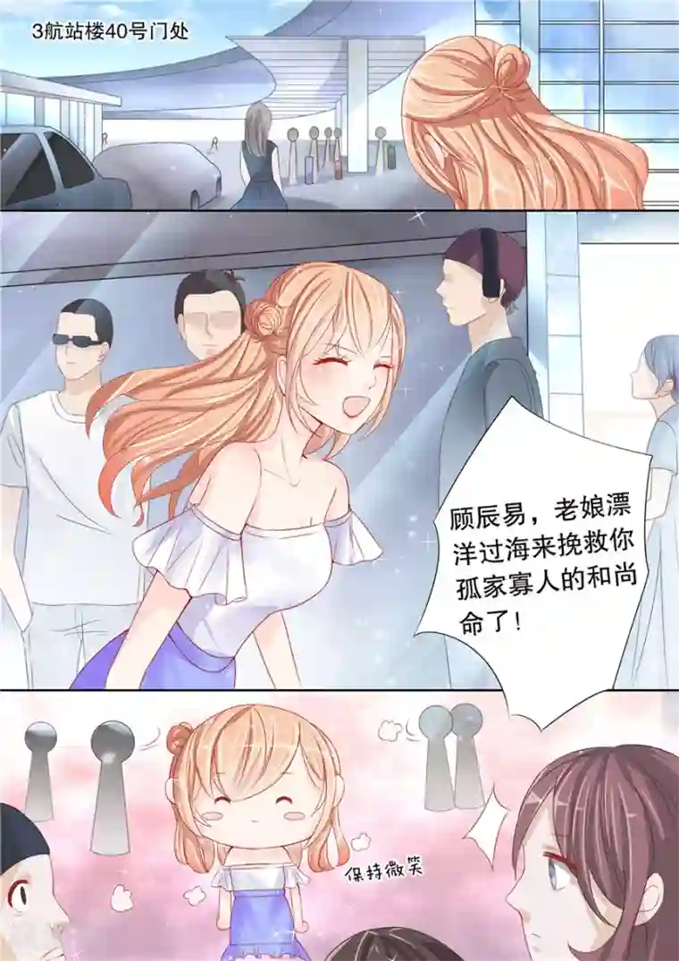 啊用力快点456视频免费第3话 还真是会掐他的七寸（1）