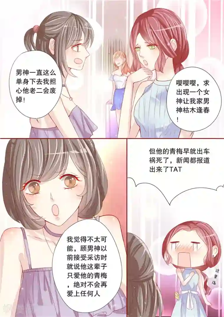 啊用力快点456视频免费第3话 还真是会掐他的七寸（1）