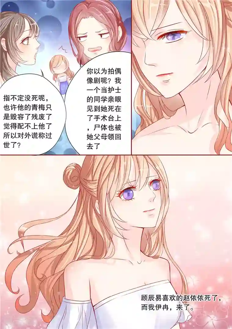 啊用力快点456视频免费第3话 还真是会掐他的七寸（1）