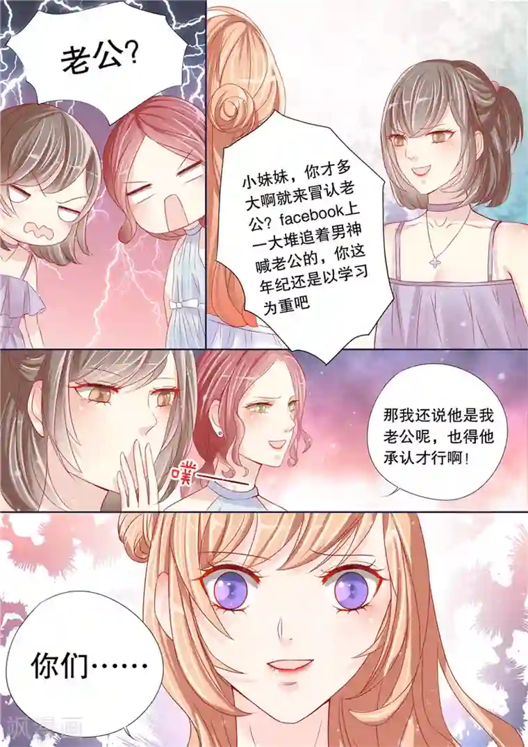 啊用力快点456视频免费第3话 还真是会掐他的七寸（1）