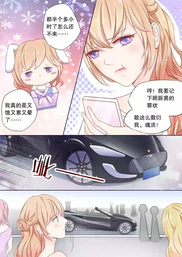 多伦多的小时光第5话 乖，喊我一声嫂子听听