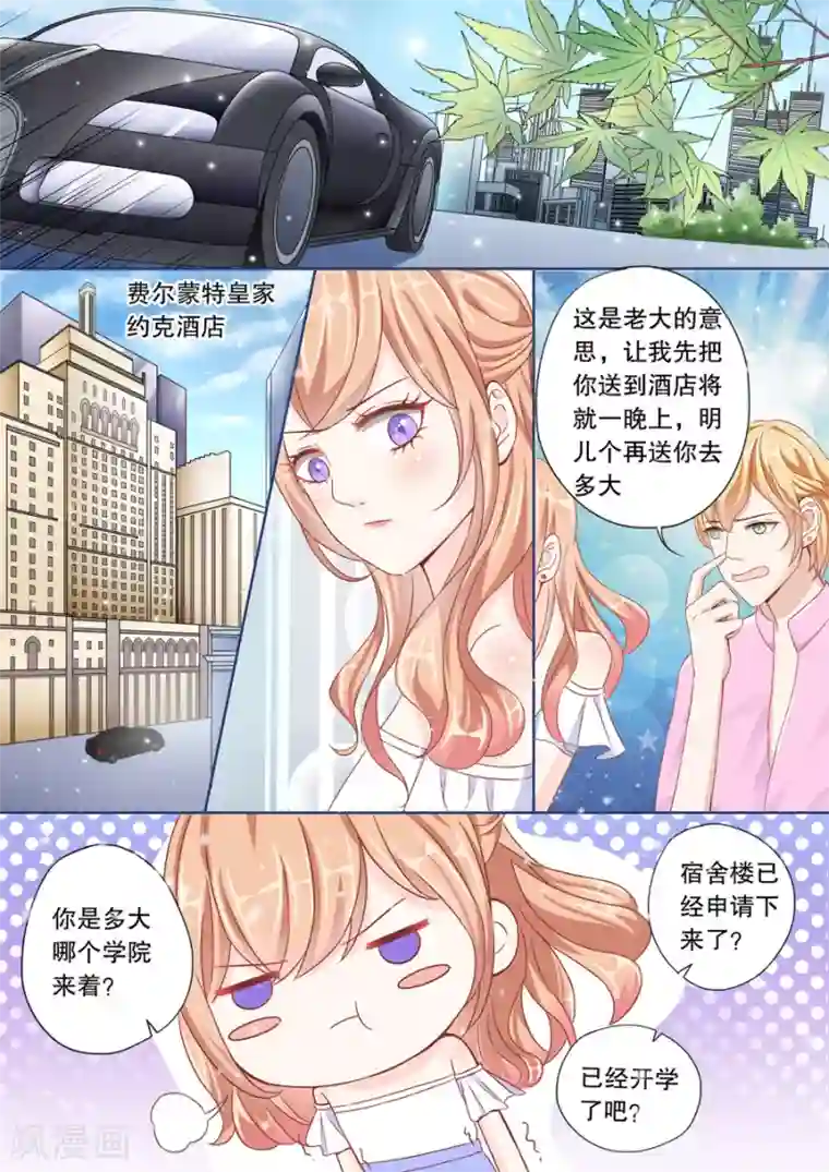 多伦多的小时光第5话 乖，喊我一声嫂子听听