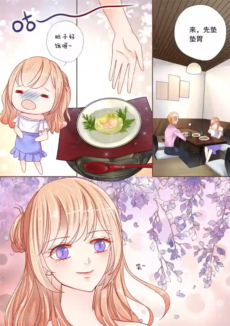 多伦多的小时光第6话 警察蜀黍，我、我要举报！（1）