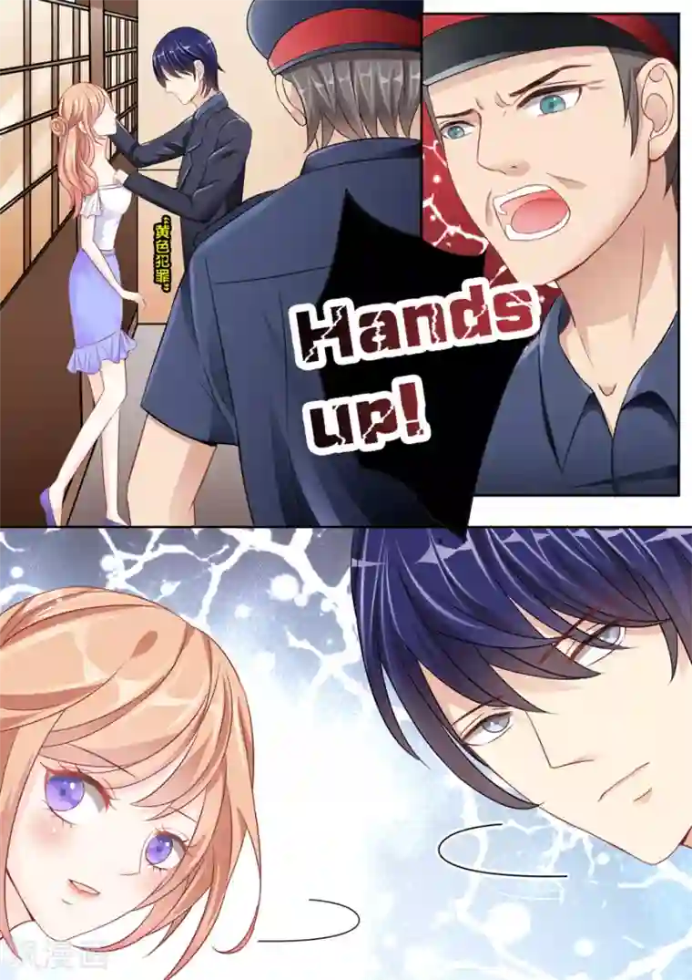 多伦多的小时光第7话 警察蜀黍，我、我要举报！（2）