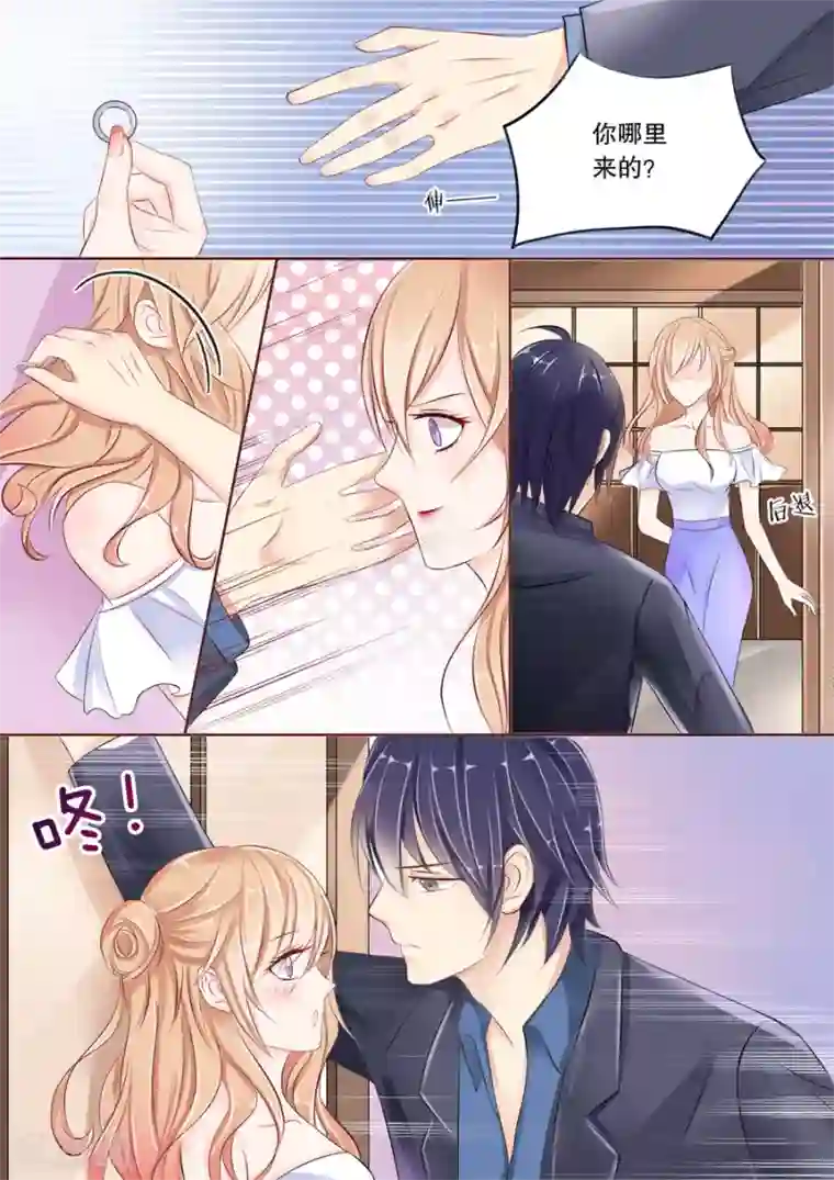 多伦多的小时光第7话 警察蜀黍，我、我要举报！（2）