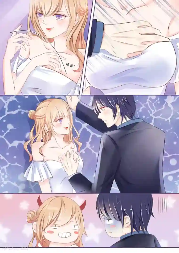 多伦多的小时光第7话 警察蜀黍，我、我要举报！（2）