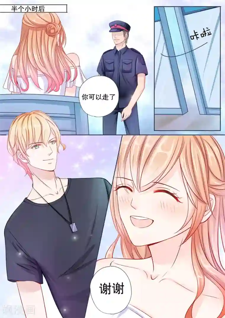 多伦多的小时光第9话 你俩入戏太深了吧？（1）