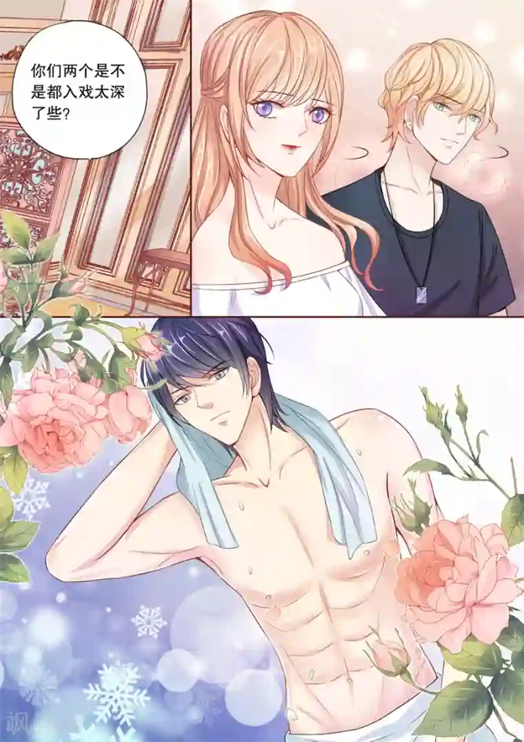 多伦多的小时光第10话 你俩入戏太深了吧？（2）