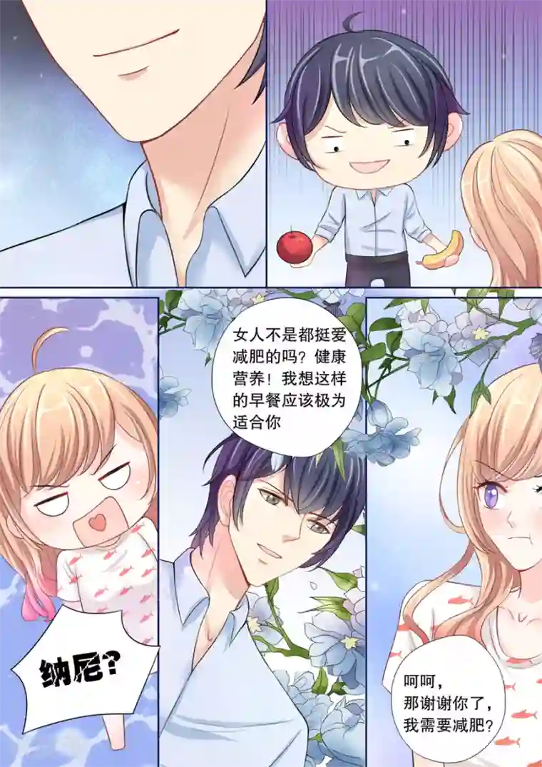 多伦多的小时光第12话 我确实是照顾你了，难道不是？