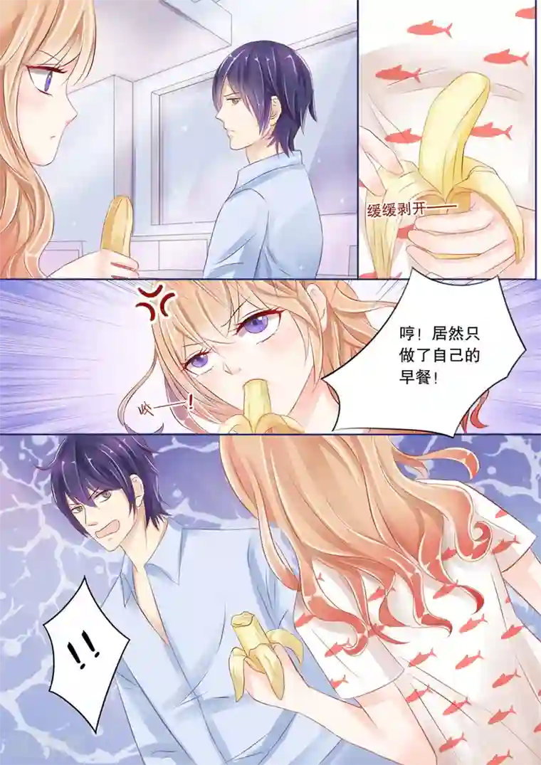 多伦多的小时光第12话 我确实是照顾你了，难道不是？