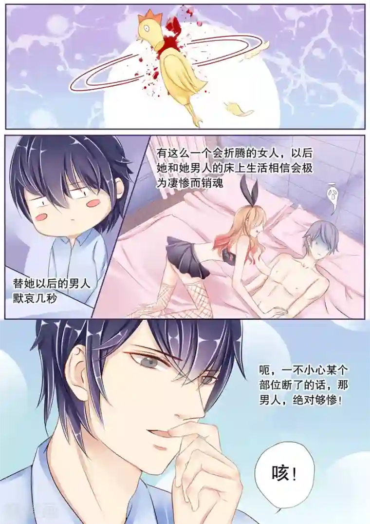 多伦多的小时光第12话 我确实是照顾你了，难道不是？