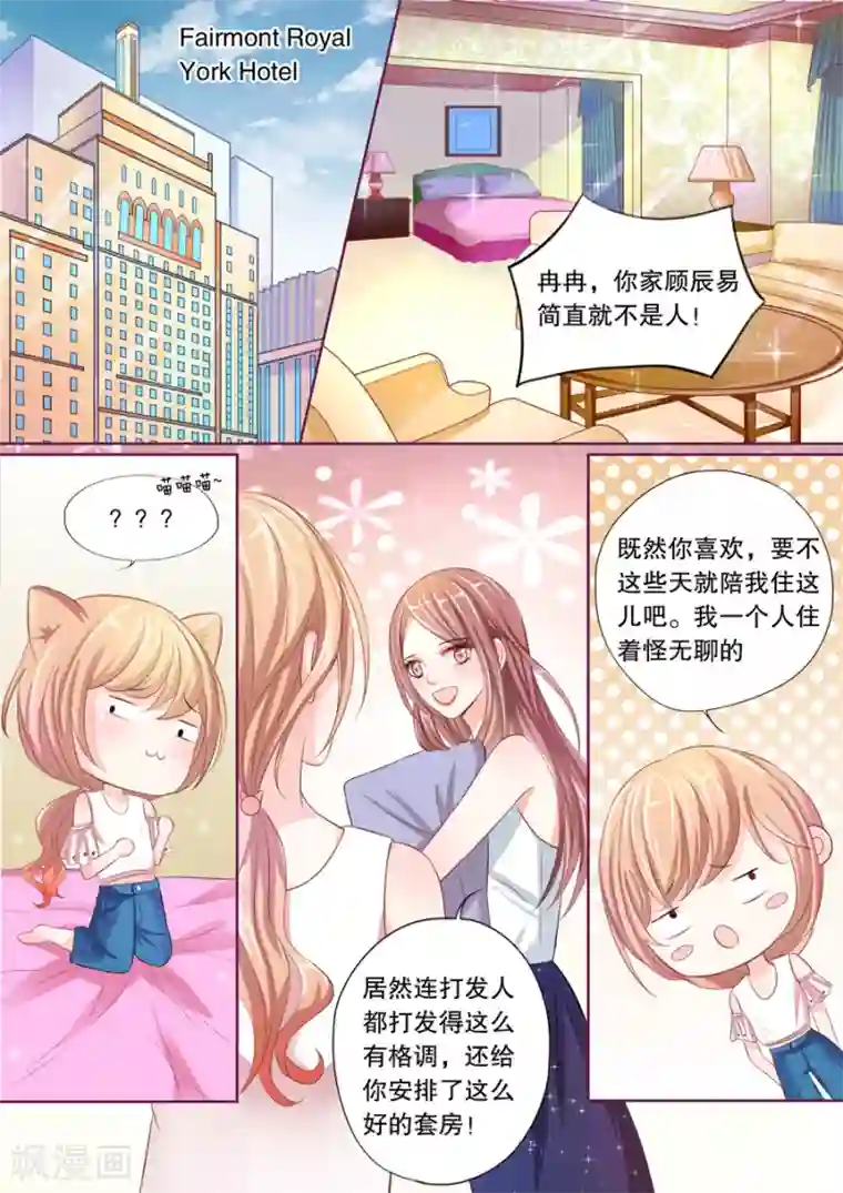 多伦多的小时光第13话 这只老外是不是脑子有问题！（1）